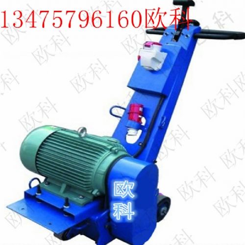 地面拉毛手推式銑刨機(jī) 可外接吸塵器混凝土銑刨機(jī)