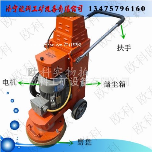 供應地坪打磨機 水泥路面研磨機廠家現(xiàn)貨