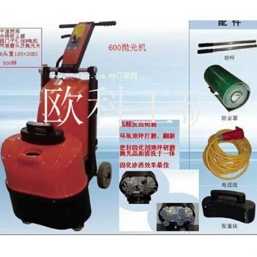 現(xiàn)貨地坪打磨機 雙磨盤地坪研磨拋光一體機