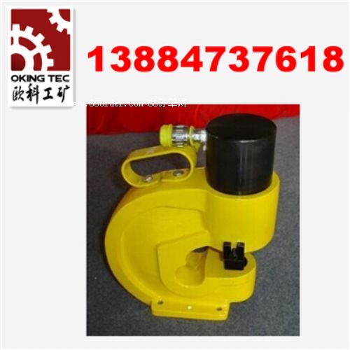 液壓沖孔機(jī) 手動液壓沖孔機(jī)