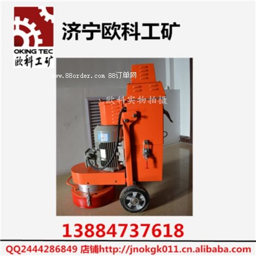 去舊環(huán)氧漆OK300打磨機(jī) GE300環(huán)氧地坪打磨機(jī)