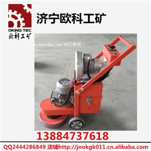 西門子380型研磨機(jī) 手持式380型地坪研磨機(jī)