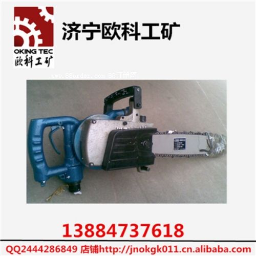 防爆型風(fēng)動(dòng)鏈鋸 小型風(fēng)動(dòng)鏈鋸