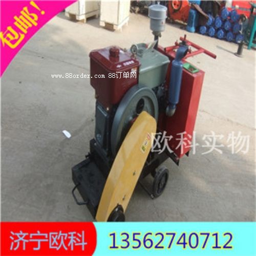 混凝土馬路切割機(jī) 電動(dòng)混凝土切割機(jī)