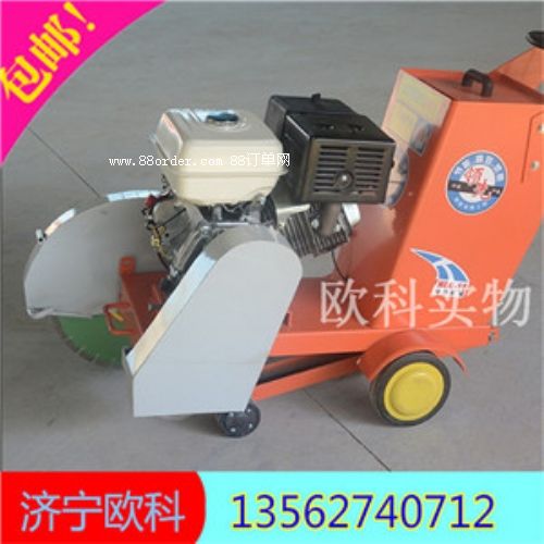 小型混凝土切割機(jī) 電動(dòng)馬路切割機(jī)