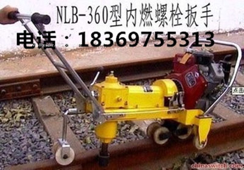 ɽ�|�W��NLB-360�̓�(n��i)ȼ��˨����