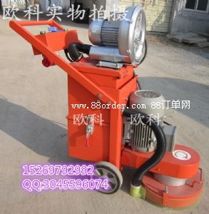 吸塵打磨一體機 混凝土研磨機