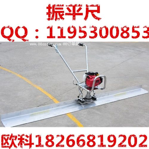道路維修振平尺 公路振平尺 泥漿振平尺 高頻振動尺