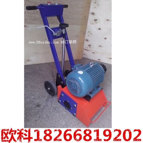 小型路面銑刨機 混凝土銑刨機 路面機械 銑刨機