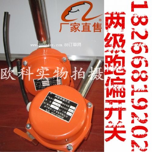 �ք���ƫ�_�P ��ƫ�_�P��̖ ��ƫ�_�P֧��