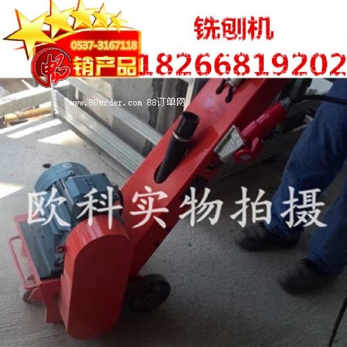 機械銑刨機 路面銑刨機 小型銑刨機 銑刨機不出租