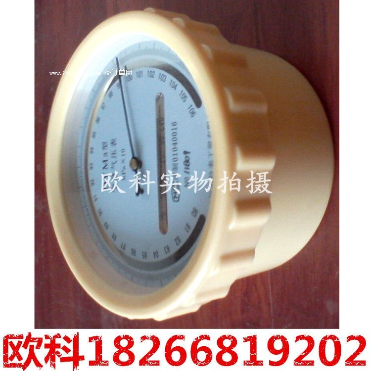 ָ�ʽ�պК≺�� �պК≺��ԭ�� �≺��r(ji��)�� ƽԭ�պК≺��