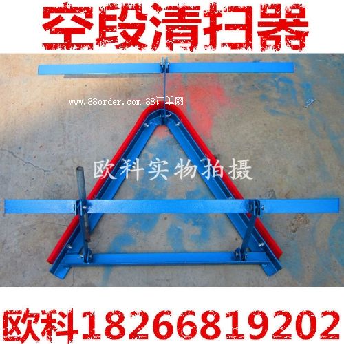 空段聚氨酯清掃器 煤礦專用空段聚氨酯清掃器