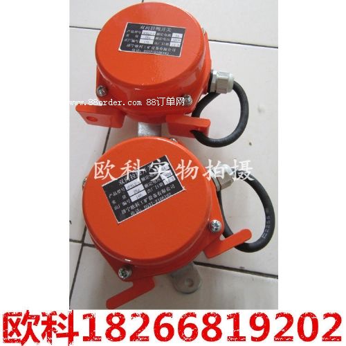 .ROS-2D雙向拉繩開關(guān) 低價供應(yīng)雙向拉繩開關(guān)