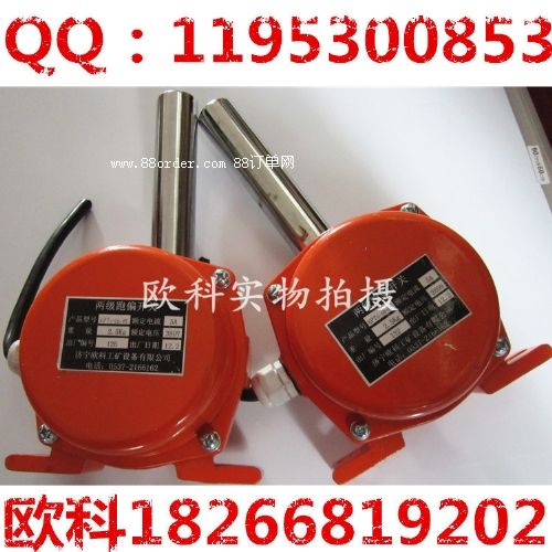 拉繩急停開關(guān) 兩級跑遍開關(guān)接線圖