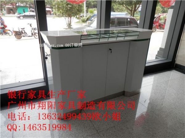 翔陽宜州農(nóng)商單面填單臺