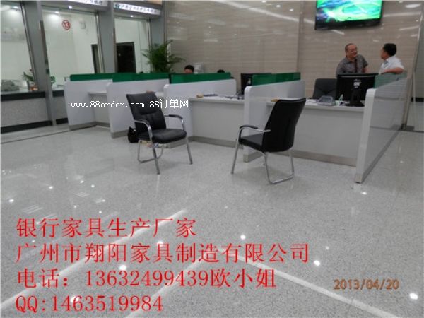 翔陽宜州農商開放式柜臺