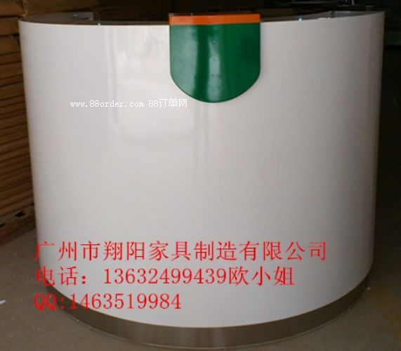 翔陽XY-030陜西信合圓形咨詢臺