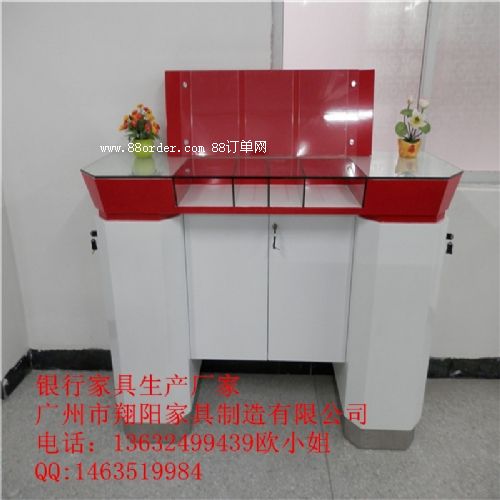 翔陽XY-057承德銀行填單臺