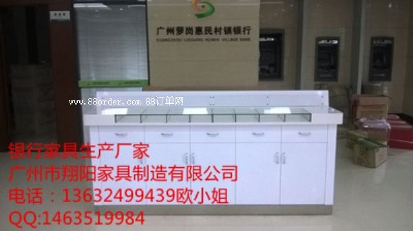 翔陽銀行辦公家具惠民村鎮(zhèn)填單臺