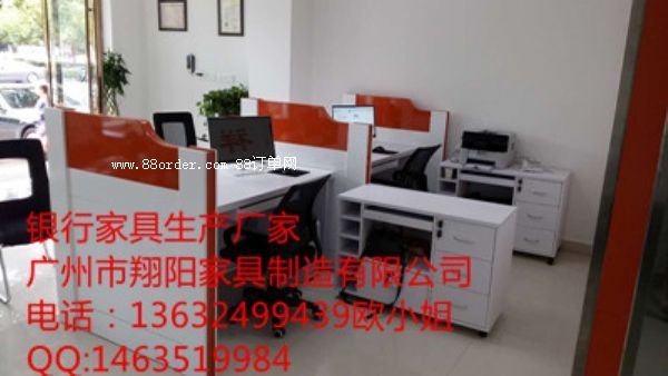 翔陽銀行辦公家具江蘇常州胤祥資產有限公司開放式柜臺