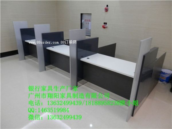 翔陽家具中國工商銀行開放式柜臺