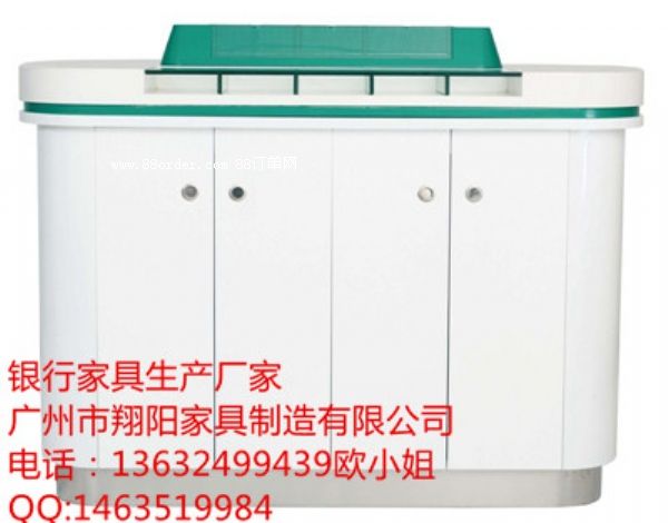 翔陽(yáng)家具中國(guó)農(nóng)業(yè)銀行雙面填單臺(tái)