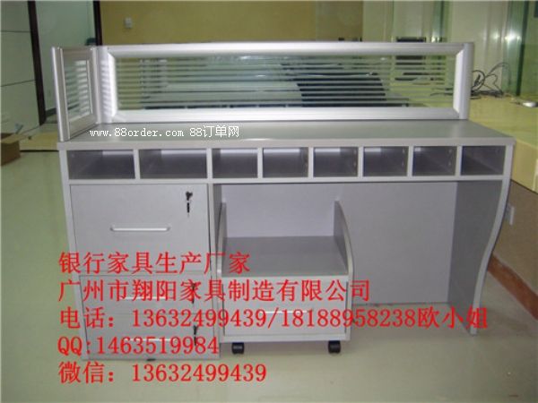 翔陽(yáng)家具中國(guó)農(nóng)業(yè)銀行現(xiàn)金側(cè)柜桌