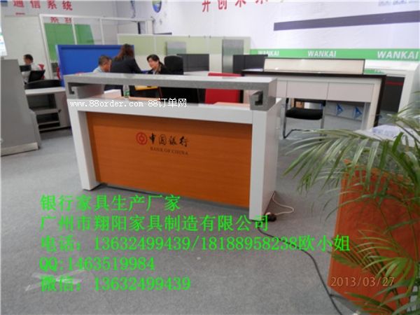 中國(guó)銀行木制開(kāi)放式柜臺(tái)