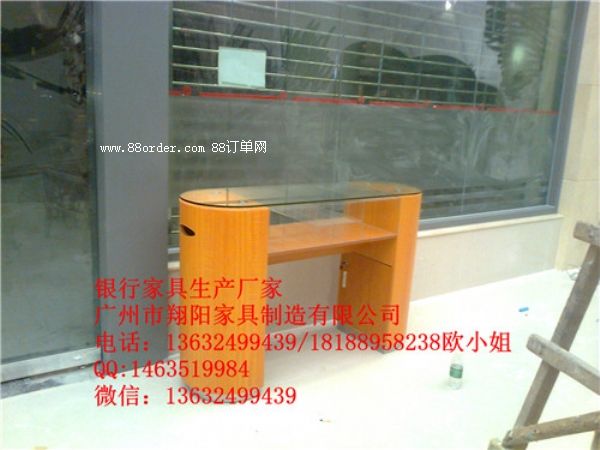 中國(guó)銀行填單臺(tái)