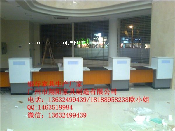 中國(guó)銀行開(kāi)放式柜臺(tái)