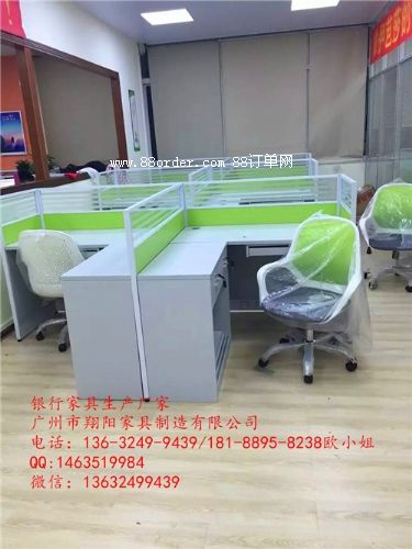 銀行辦公家具-30#鸚鵡綠落地屏風(fēng)工作位