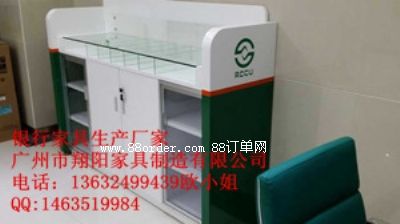 翔陽XY-034陜西信合填單臺臺