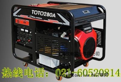 280A�l(f��)�늺��C����(n��i)ȼ�l(f��)�늺��C