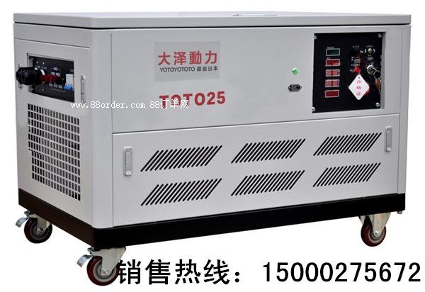 25千瓦汽油發(fā)電機(jī)多少錢