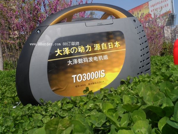 3千瓦數(shù)碼發(fā)電機(jī)價(jià)格