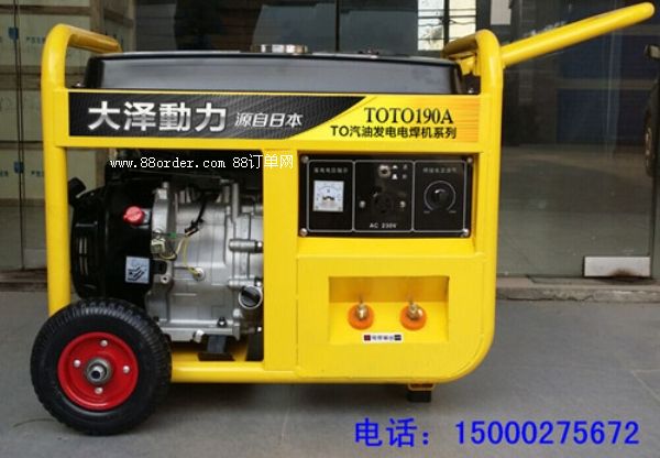 汽油發(fā)電電焊一體機(jī)/TOTO190A