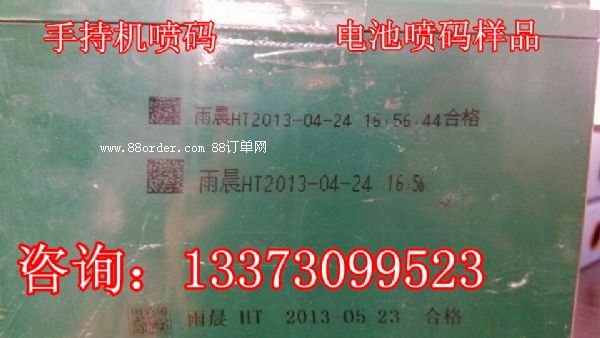 ɽ�|�ֳև��a�C(j��)��ʯ���ֳև��a�C(j��)�������ֳև��a�C(j��)