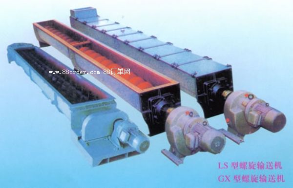 螺旋輸送機(jī)