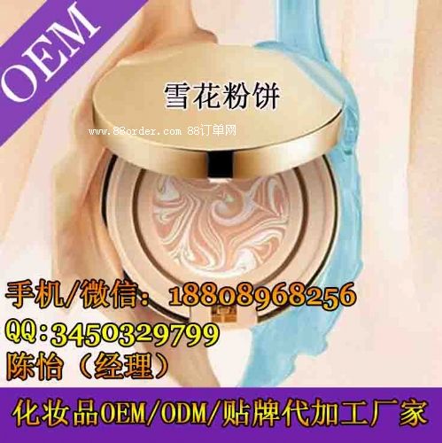 �ό���ѩ����ӹ�_���NƷ��ί�мӹ��S��