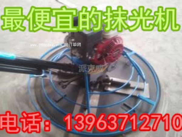 廠家一件起批手扶式混凝土抹光機(jī) 廠家低價(jià)直銷