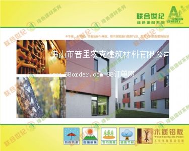 �Ϻ�ľ�|(zh��)�X�ΰ�S�ҡ����ľ�y�X�ΰ���ɽ�|��ľ�X�ΰ�r(ji��)��