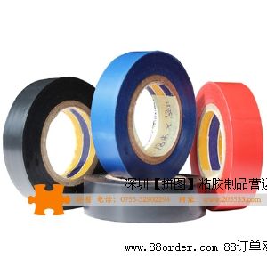 阻燃電工膠【深圳膠帶廠家直供·拼圖】