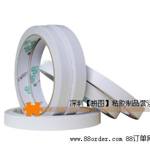 雙面熱熔膠帶油性雙面膠帶生產(chǎn)廠家