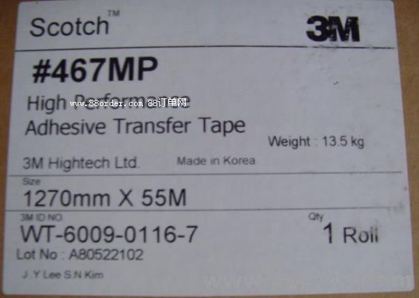 3M467MPt特價(jià)3M467MP