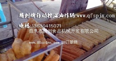 可調溫燃氣油炸爐|燃氣油炸鍋|恒溫炸油條鍋