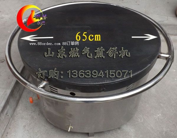 大型燃氣煎餅機|旋轉(zhuǎn)式手工煎餅爐