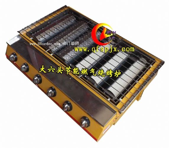 大六頭加寬燃?xì)鉄緺t|無(wú)煙燒烤爐|液化氣燒烤爐