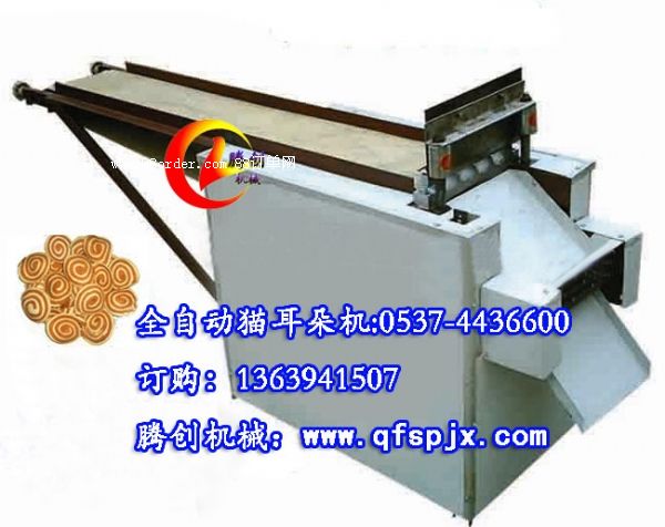 全自動貓耳朵機|多功能貓耳朵切片機