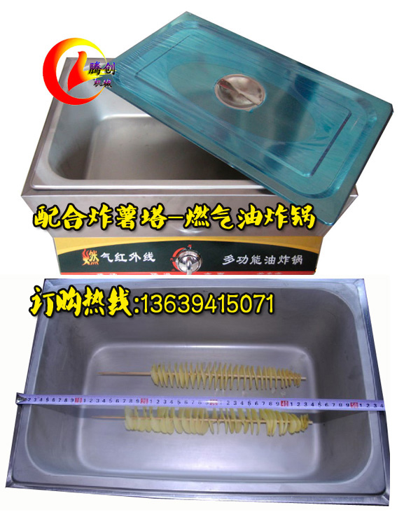 自動拉伸薯塔機